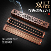 双层木香盒家用线香炉中式 卧香炉香薰盒香插香座沉香香庐点香器具