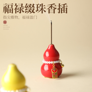 景德镇陶瓷葫芦香插家用室内线香底座香插盘香座茶道香炉摆件香盘