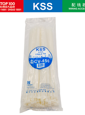 台湾KSS扎带白色8*450进口超宽尼龙扎带CV-450线束捆扎带