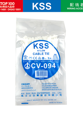 KSS尼龙扎带CV-094白色凯士士自锁式耐低温扎线带2.5*96mm绑带