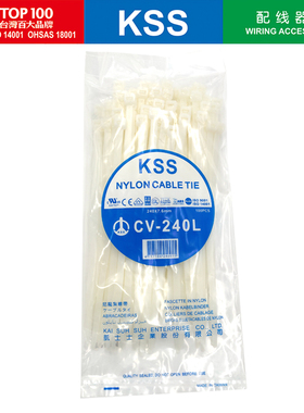 KSS白色尼龙扎带CV-240L自锁式扎带7.6*240mm进口耐低温扎线带