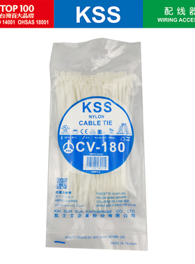 KSS尼龙扎带CV-180白色凯士士UL认证进口扎线带3.6*180mm绑带