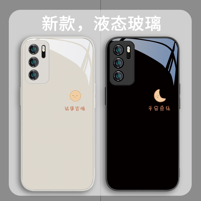 适用所有机型手机壳简约个性情侣