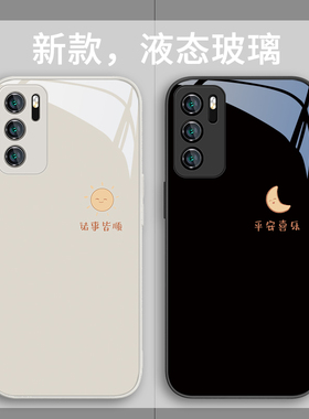 适用华为mate70手机壳pura80平安喜乐70pro新款60情侣30创意nova14简约11/10太阳7荣耀400/100玻璃90/13plus+
