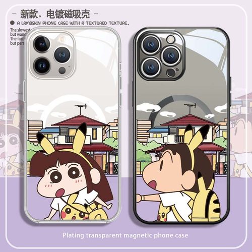 新款蜡笔小新卡通动漫手机壳