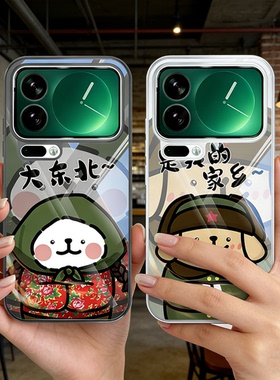 东北大花情侣适用小米17promax手机壳opporeno15玻璃12搞怪iqooneo11一对80红米k90plus+狗狗vivox300/findx9