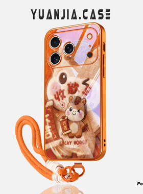 毛绒收款马适用苹果16手机壳iphone17promax带挂绳15高级感7新年8可爱xr橙色13马年14玻璃16pro新款air女plus