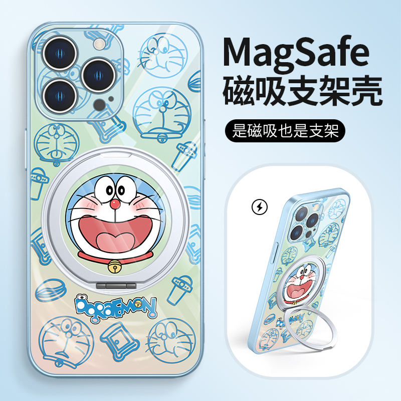 磁吸带支架支点手机壳适用于苹果