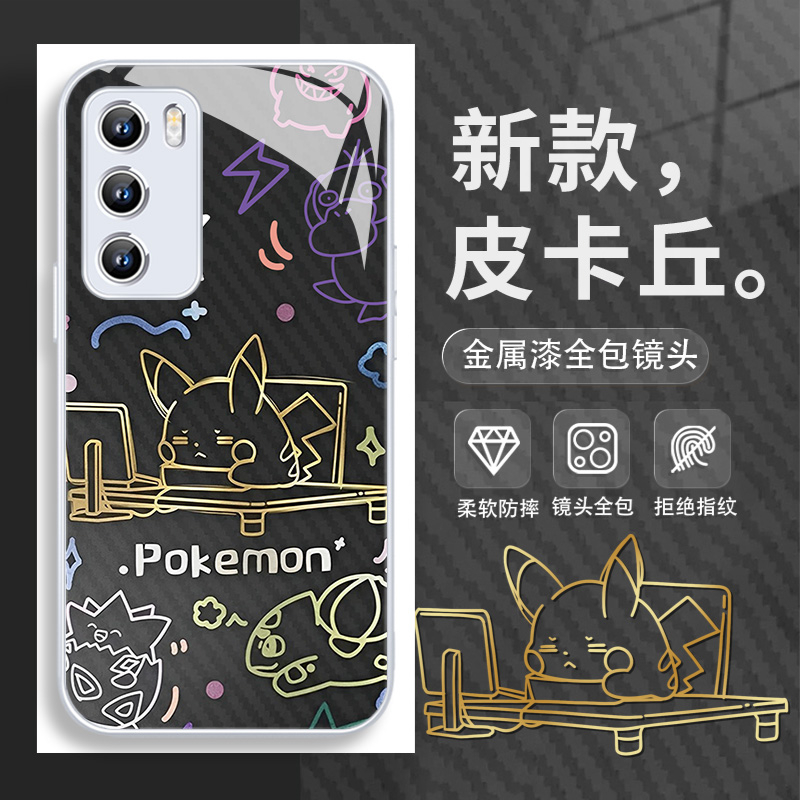 适用华为荣耀手机壳玻璃高级感