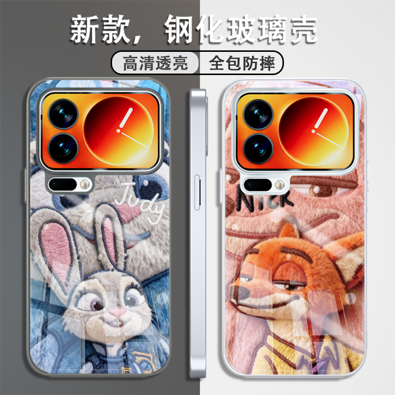 小众高级感手机壳钢化玻璃保护套