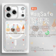 卡通饼干适用iphone16手机壳magfase磁吸苹果17promax趣味15透明13mini高级感12创意air可爱14超薄plus男女款