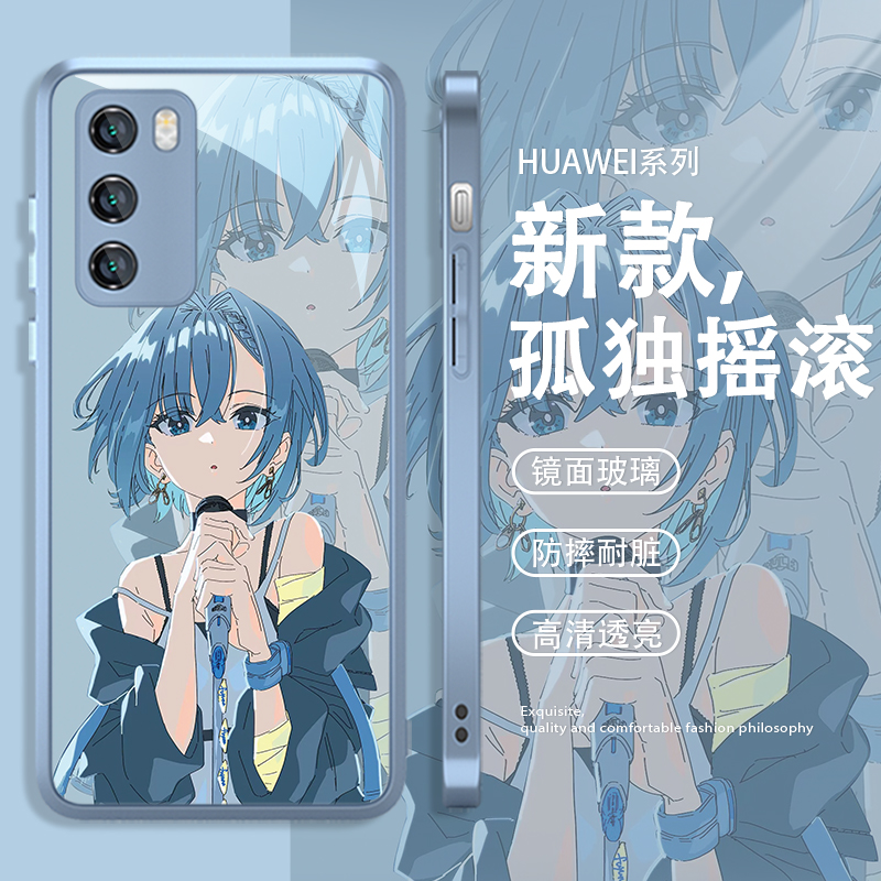 适用华为手机壳孤独性摇滚山田凉