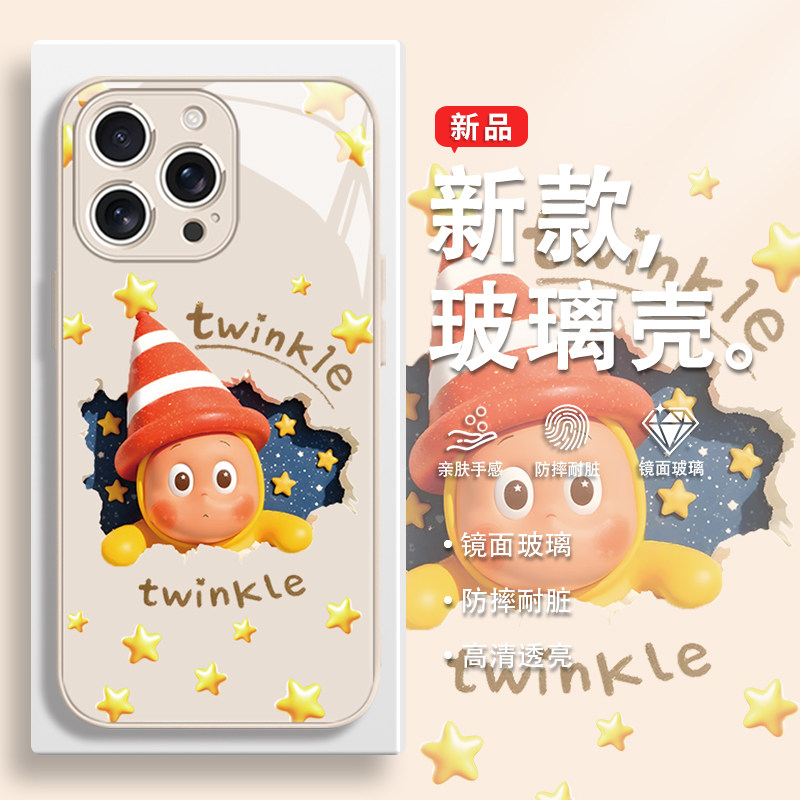 适用苹果17手机壳iphone16promax卡通15玻璃7小众xs/xr小清新14女13卡通xr/pro/11破墙星星人12mini可爱防摔,3C数码配件,手机保护套/壳,淘宝优惠券,粉丝福利购,淘宝优惠卷
