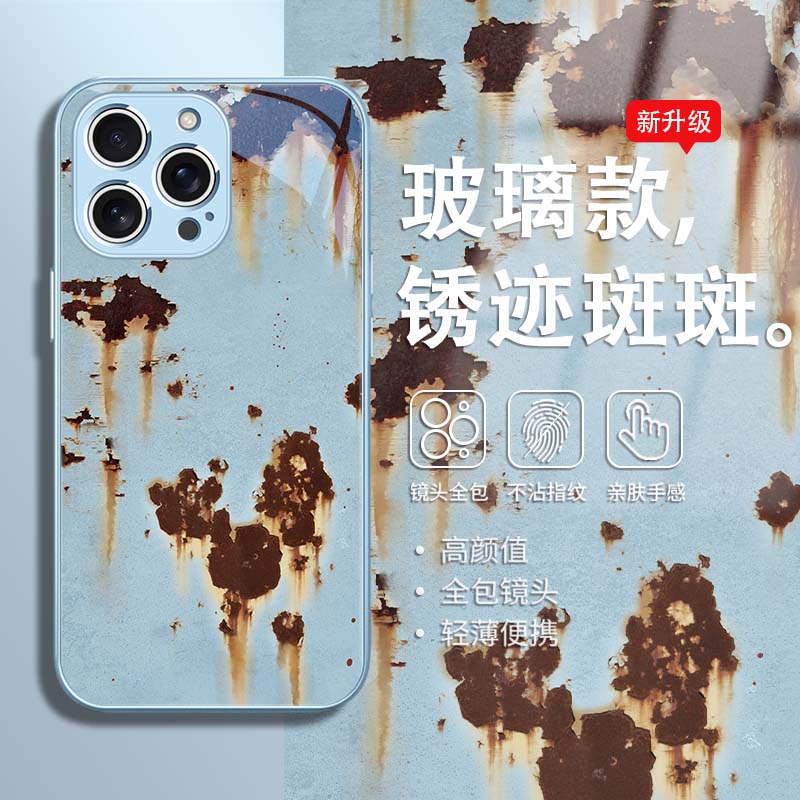 适用苹果手机壳锈迹斑斑复古风
