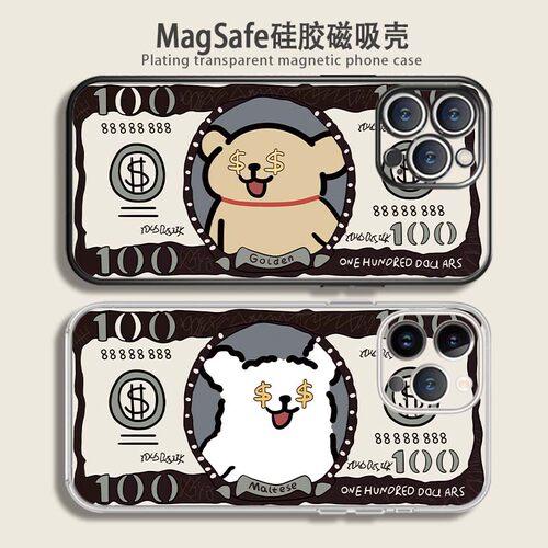 苹果小狗可爱卡通情侣全包