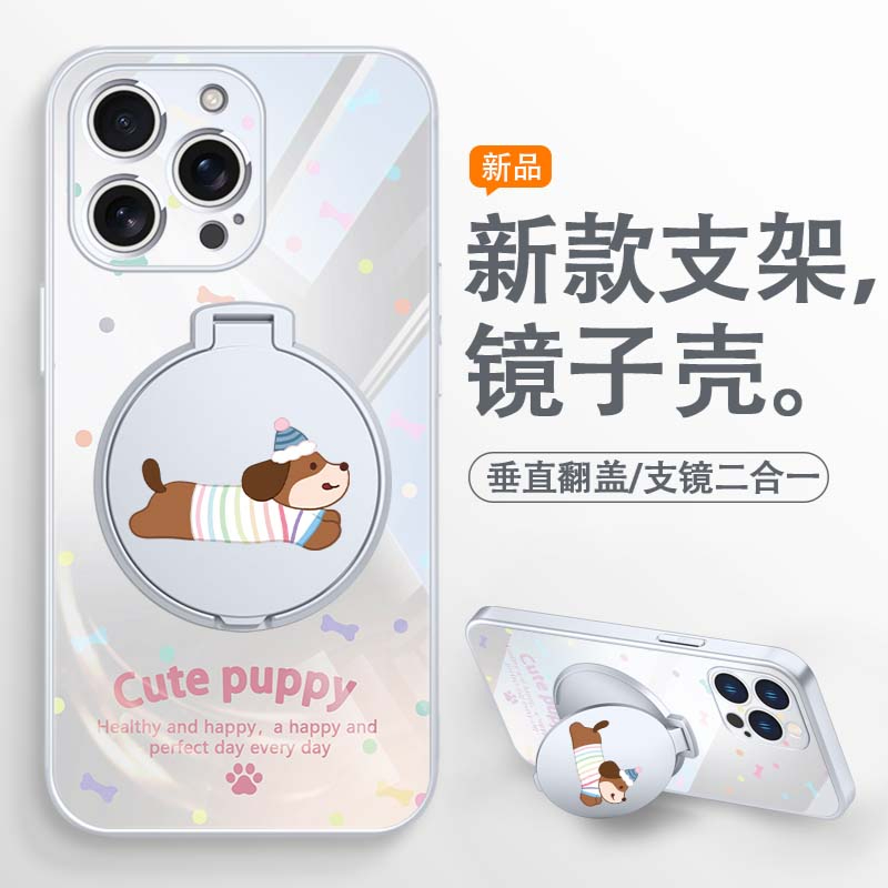 适用苹果手机壳带镜子支架iPhone
