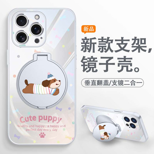 适用苹果手机壳带镜子支架iPhone