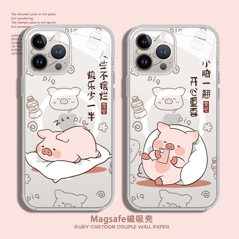 苹果小猪可爱卡通情侣趣味全包
