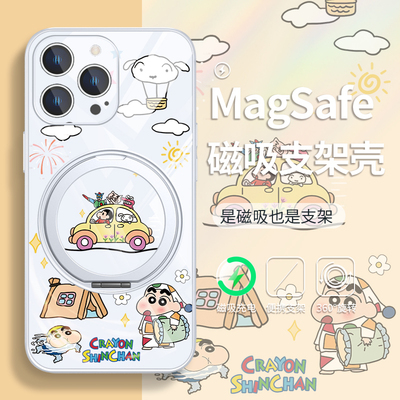 适用华为小米17苹果手机壳开车蜡笔小新iphone15promax磁吸带支架mate70旋转pura80卡通13支点60指环扣14plus