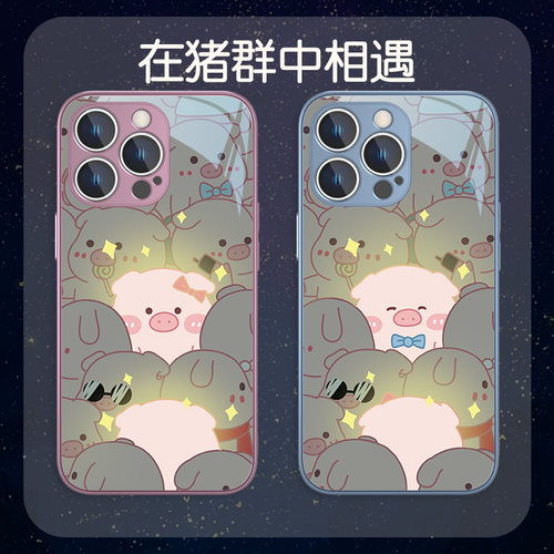 所有型号可爱情侣玻璃猪