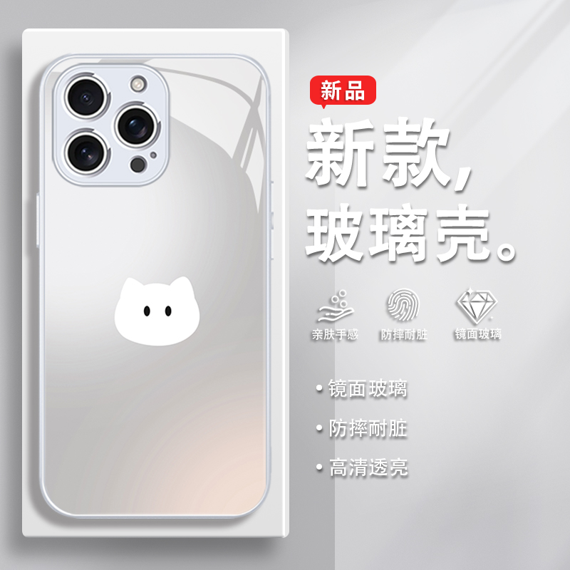 适用苹果高级感手机壳黑白猫