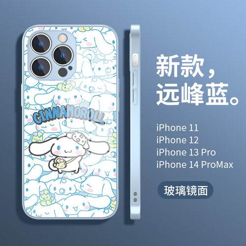 苹果可爱卡通萌系玻璃手机壳