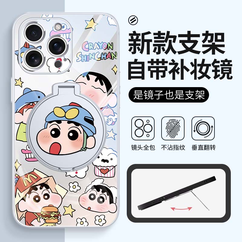 适用苹果手机壳支架带镜子小新