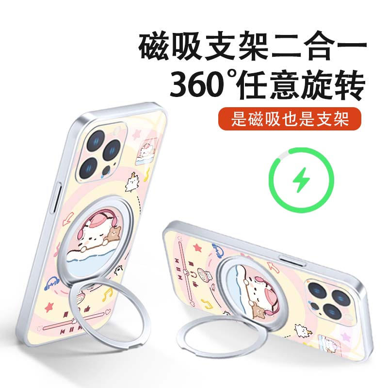 磁吸带支架支点手机壳指环扣iPh