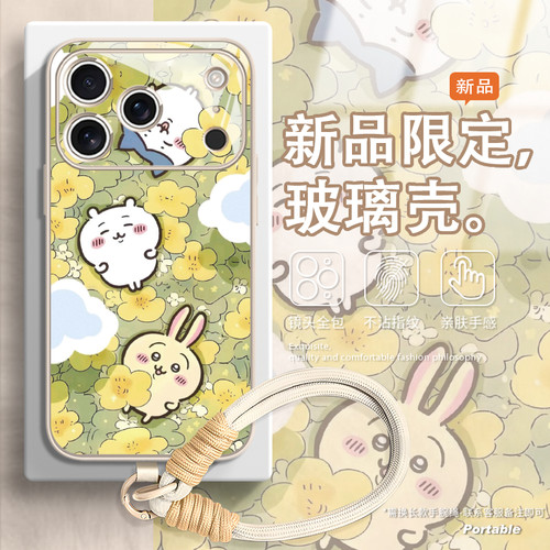 小众高级感钢化玻璃防摔手机壳