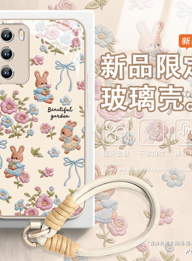 卡通小兔子适用荣耀500手机壳华为mate80promax带挂绳pura70清新30治愈magic8高级感nova14玻璃60女12/11plus