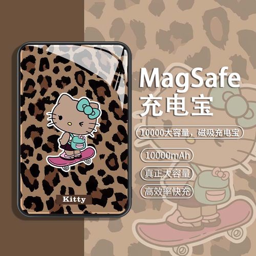 2025新款3c认证磁吸快充充电宝