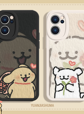 适用小米17promax手机壳13小米15情侣11一对10红米k70小狗k6050可爱200/iqoo12狗狗oppofindx8秀恩爱neo9pro