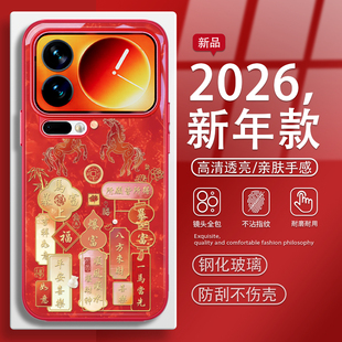 x300全包80新款 12防摔vivoiqoo15个性 oppofindx9简约S50plus 适用小米17promax手机壳红米k90reno14