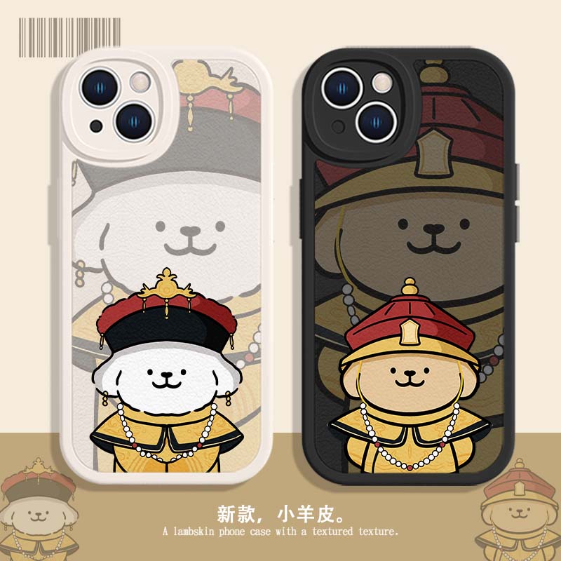 苹果线条小狗可爱卡通情侣全包