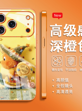 适用苹果17手机壳黄色星星人iphone16玻璃7/8/6/x/xr可爱15星星13趣味卡通air高级感11/14promax/12plus+女款