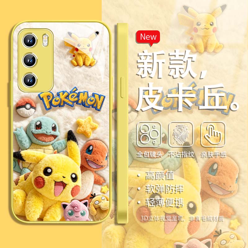 小众高级感手机壳钢化玻璃保护套