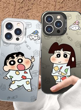 适用于华为pura70手机壳mate60蜡笔小新p50彩银40可爱nova13情侣荣耀300动漫200pro卡通100个性80超好看12套