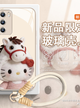 马年凯蒂猫适用华为mate80promax手机壳荣耀500带挂绳magic8女pura70可爱60高级感12/11卡通30玻璃nova14plus