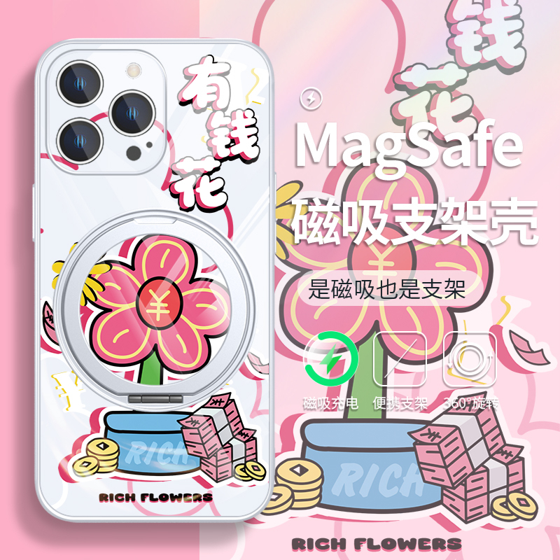 磁吸带支架支点手机壳适用于苹果