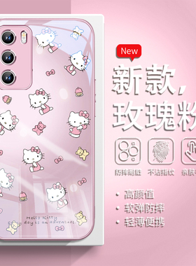 适用华为pura80pro手机壳荣耀400渐变hellokitty凯蒂猫60全包mate70新款13防摔magic8女plus玻璃20/50/nova14