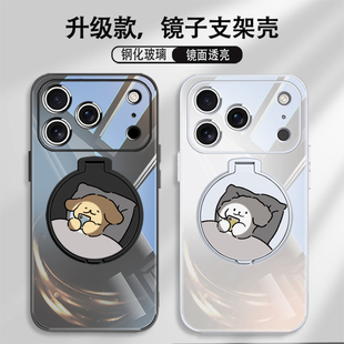 适用情侣小狗手机壳iphone16苹果17promax带支架镜子一体15指环扣13支点plus高级感12网红超火秀恩爱一对air
