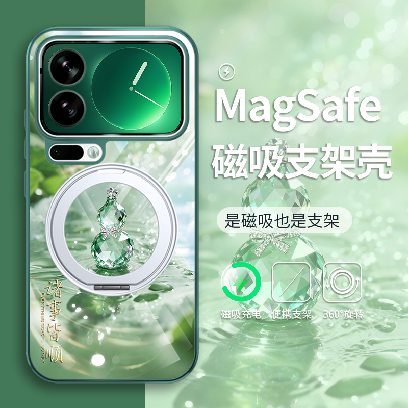 磁吸手机壳带支架可旋转全包防摔