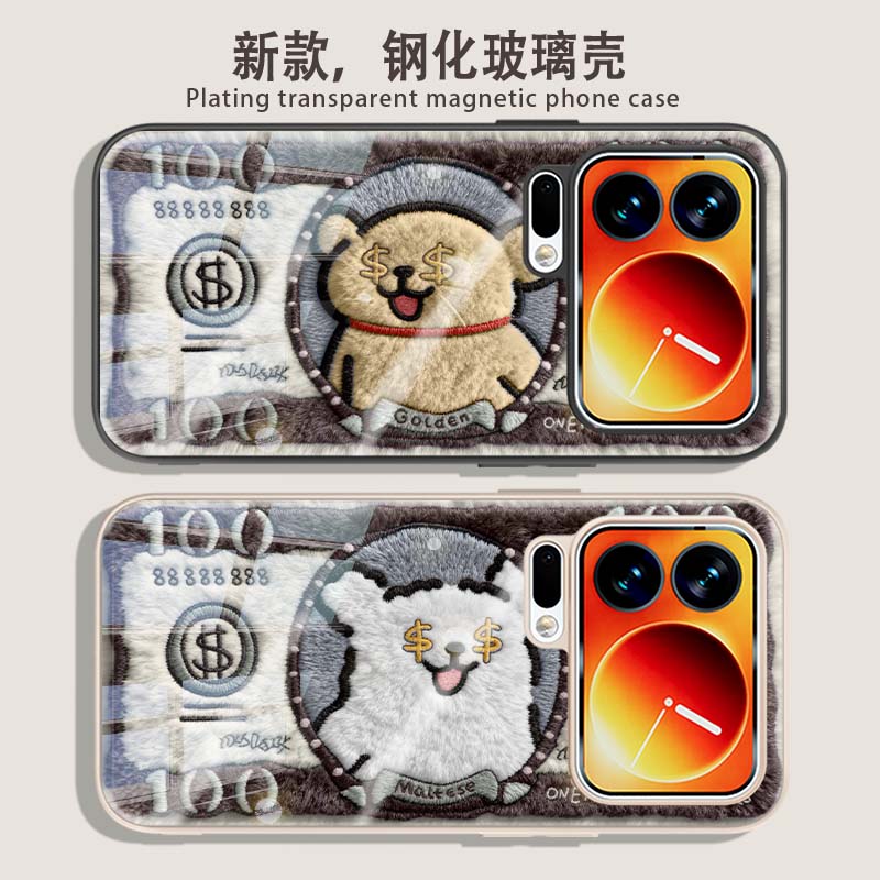 小众高级感手机壳钢化玻璃保护套