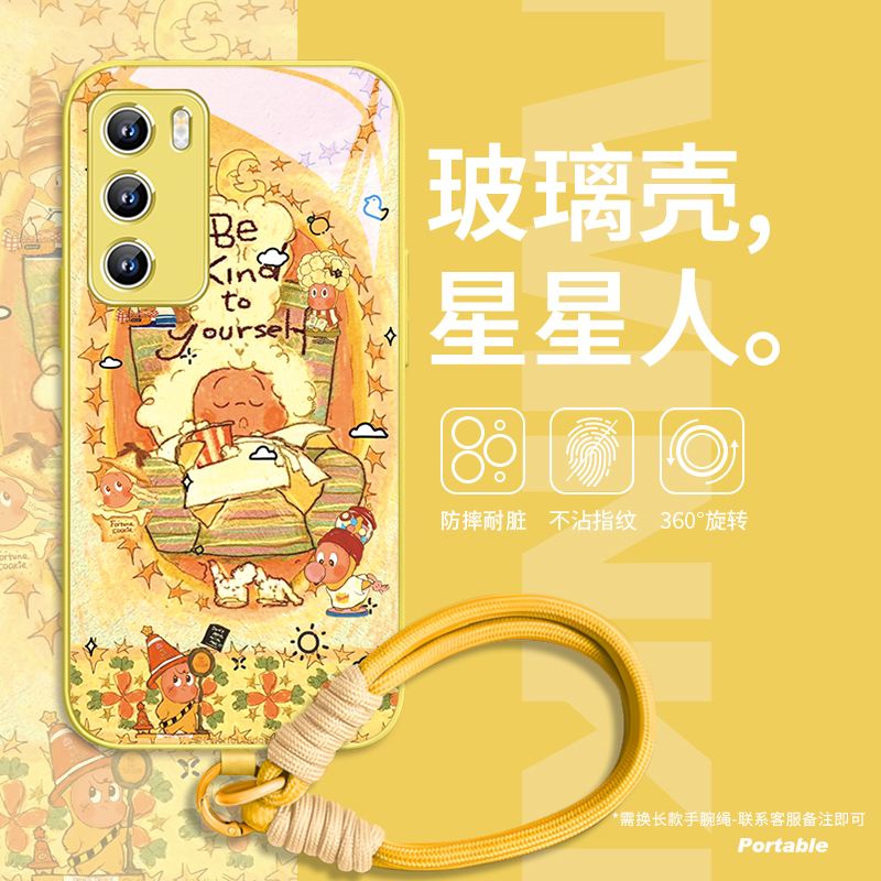 适用华为荣耀手机壳玻璃高级感