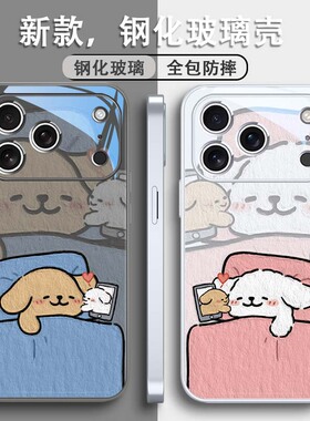 适用iphone17手机小狗狗15promax苹果16可爱13情侣1趣味air一对14可爱17pro全包镜头16plus带挂绳air男女款