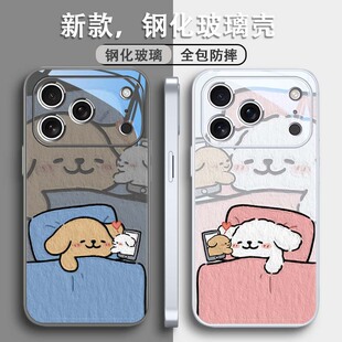 适用iphone17手机小狗狗15promax苹果16可爱13情侣1趣味air一对14可爱17pro全包镜头16plus带挂绳air男女款