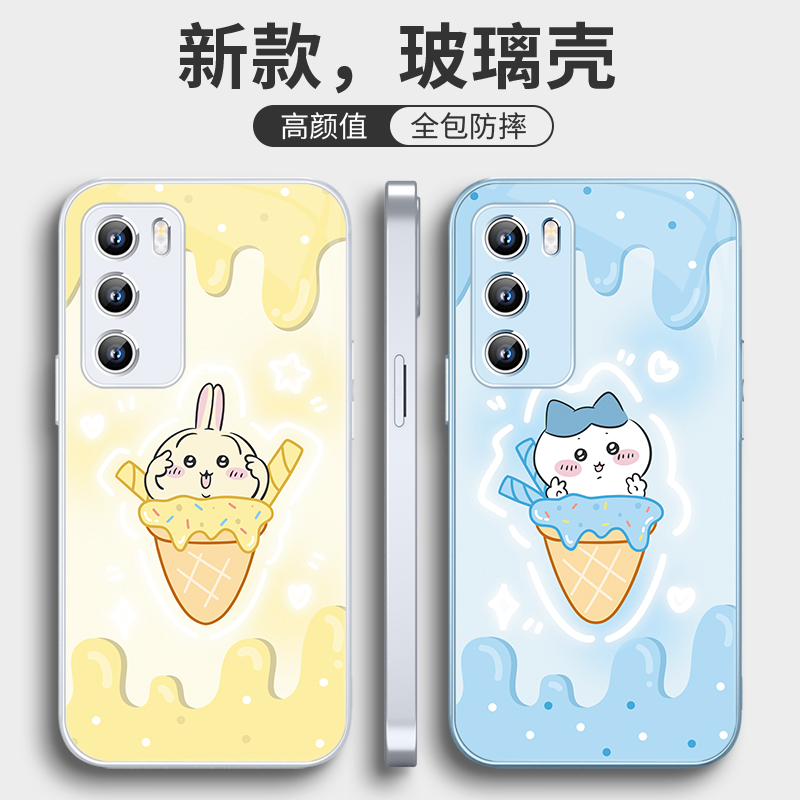 适用华为手机壳吉伊卡哇冰淇淋