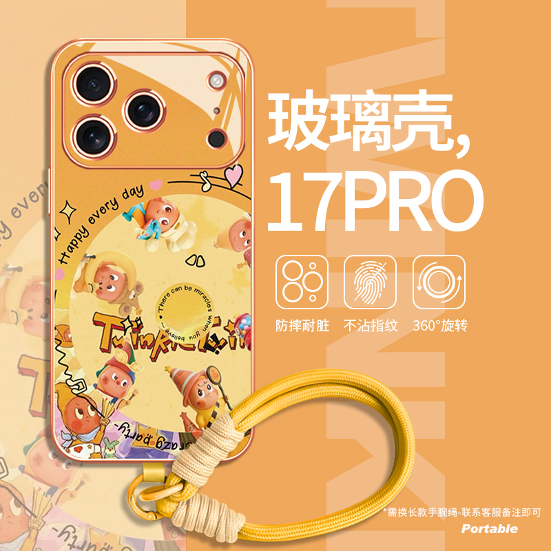 创意护镜头手机壳星星人