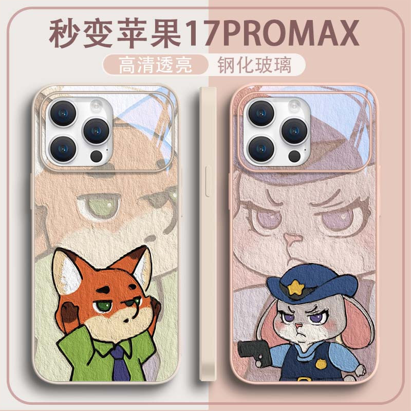 适用秒变苹果iphone17promax手机壳疯狂动物城16玻璃15plus新款大视窗13兔子16pro情侣一对14朱迪狐狸尼克,3C数码配件,手机保护套/壳,淘宝优惠券,粉丝福利购,淘宝优惠卷