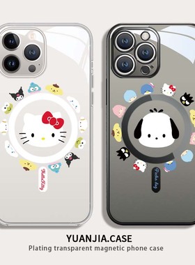 适用苹果14手机壳hellokitty情侣15pro可爱iPhone16软17promax凯蒂猫14puls帕恰狗13pro磁吸12mini硅胶11pro